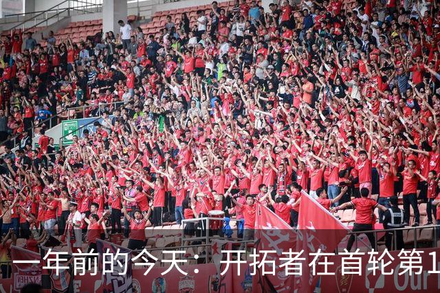 一年前的今天：开拓者在首轮第16顺位选中杨瀚森
