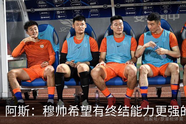 阿斯：穆帅希望有终结能力更强的前锋 恩德里克将与贡萨洛竞争